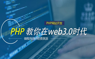 广汉 ,php声明和调用变量的符号是什么？